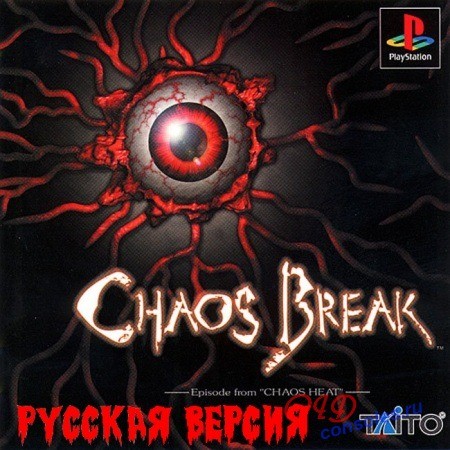 Online игра Chaos Break для андроид