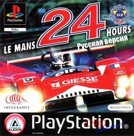 Online игра Le Mans 24 Hours для андроид