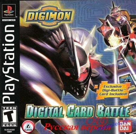 Online  Digimon Digital Card Battle  