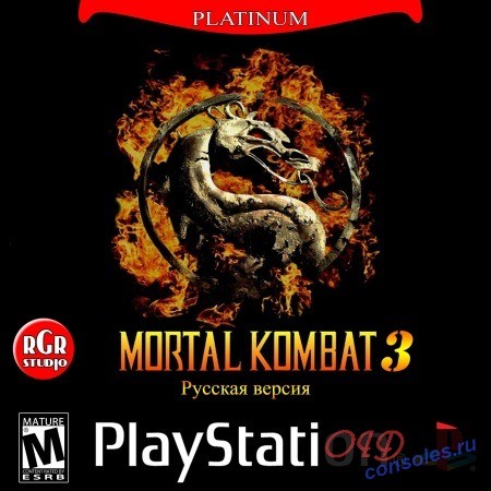Скачать бесплатно игру Mortal Kombat 3 на Android