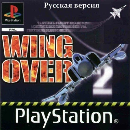 Wing Over 2    