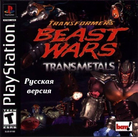 Онлайн игра Transformers: Beast Wars Transmetals - скачать на андроид бесплатно