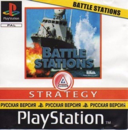  Battle Stations   