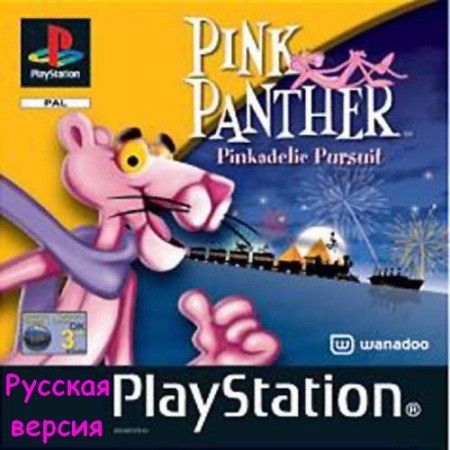   Pink Panther: Pinkadelic Pursuit -    