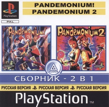 Скачать бесплатно игру 2 in 1: Pandemonium! на Android
