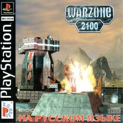 Игра Warzone 2100 скачать онлайн бесплатно