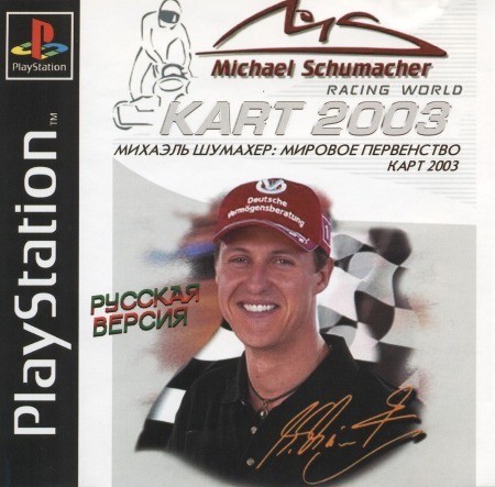  Michael Schumacher Racing World Kart 2002  