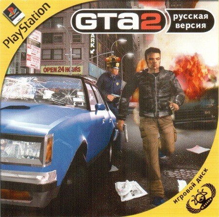 Grand Theft Auto 2  