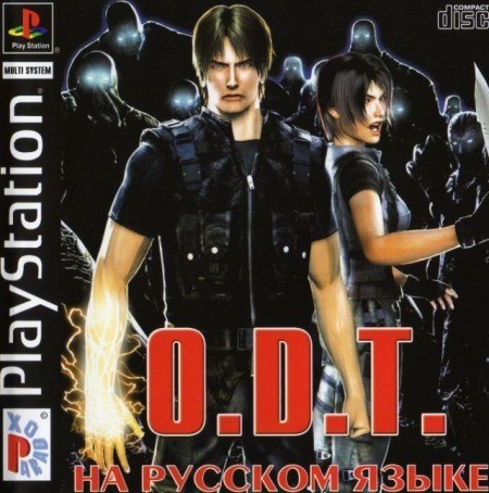   O.D.T.: Escape... Or Die Trying -    