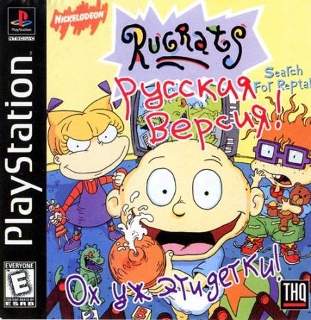 Online  Rugrats: Search for Reptar  