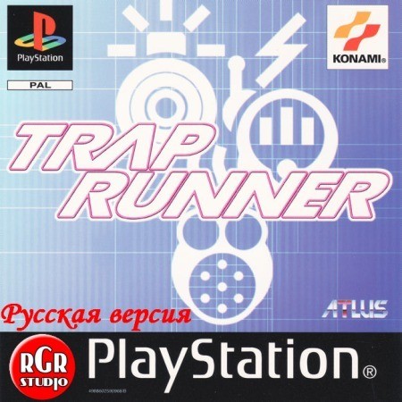  Trap Runner   