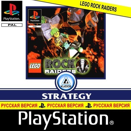  Lego Rock Raiders  