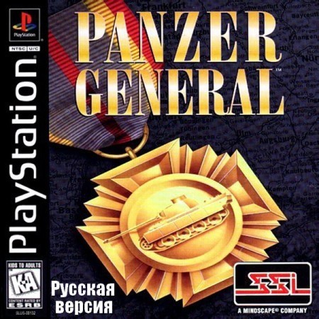 Игра Panzer General скачать онлайн бесплатно