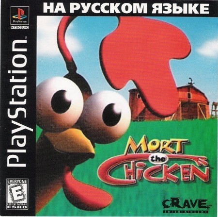 Скачать бесплатно игру Mort the Chicken на Android