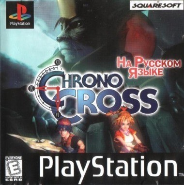  Chrono Cross  Android
