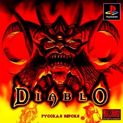 Игра Diablo на Андроид