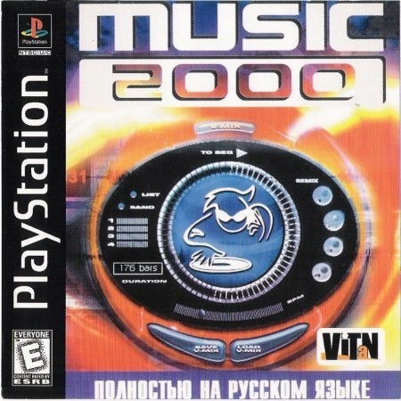 Online  Music 2000  