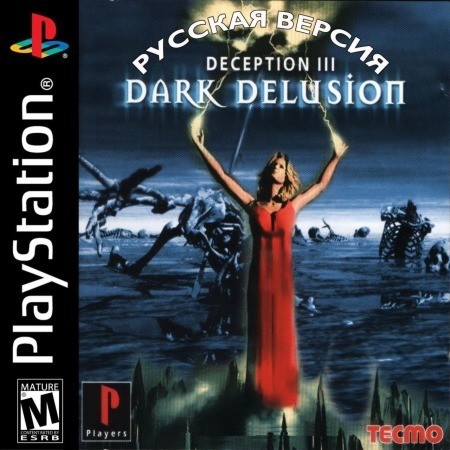 Скачать Deception III: Dark Delusion .apk