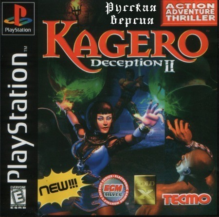 Бесплатная игра Kagero: Deception 2 для андроид