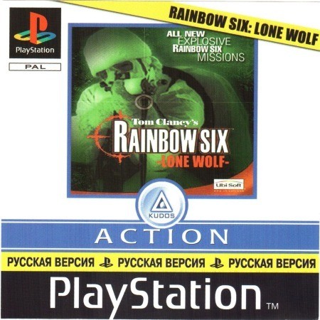 Игра Tom Clancy's Rainbow Six: Lone Wolf на Android