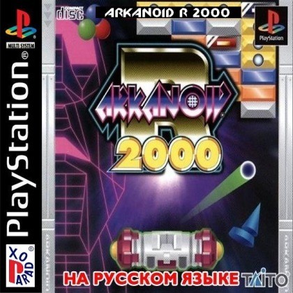 Игра Arkanoid R 2000 на Андроид
