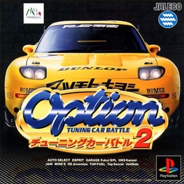 Бесплатная игра Option Tuning Car Battle 2000 Special Edition для андроид