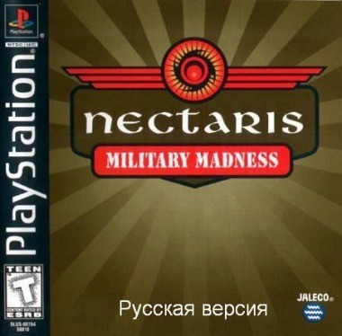  Nectaris: Military Madness  Android