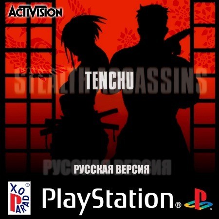 Игра Tenchu: Stealth Assassins на Android