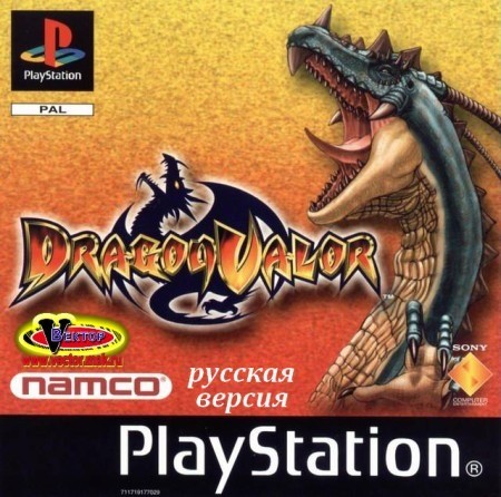  Dragon Valor .apk