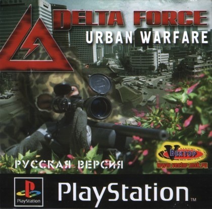 Бесплатная игра Delta Force: Urban Warfare для андроид