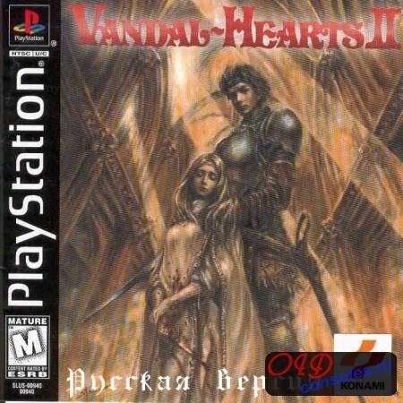   Vandal Hearts II  