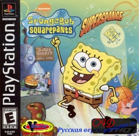   SpongeBob Squarepants: SuperSponge -    