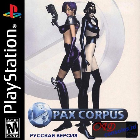 Pax Corpus    