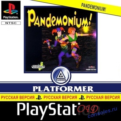Бесплатная игра Pandemonium! для андроид
