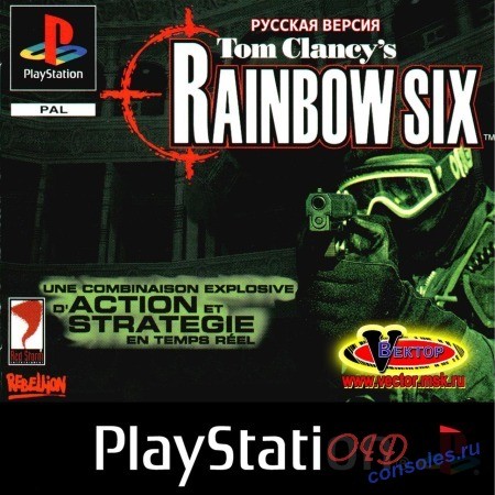 Скачать бесплатно игру Tom Clancy's Rainbow Six на Android