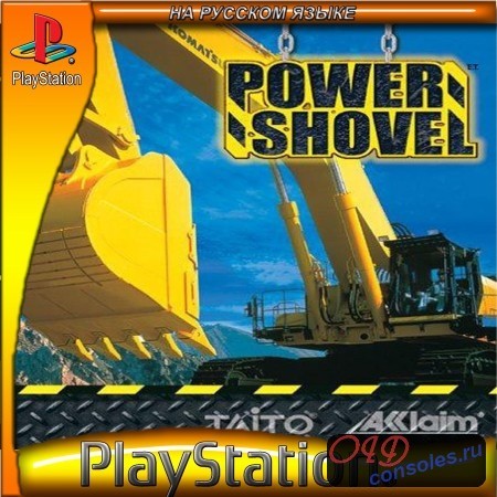   Power Shovel  