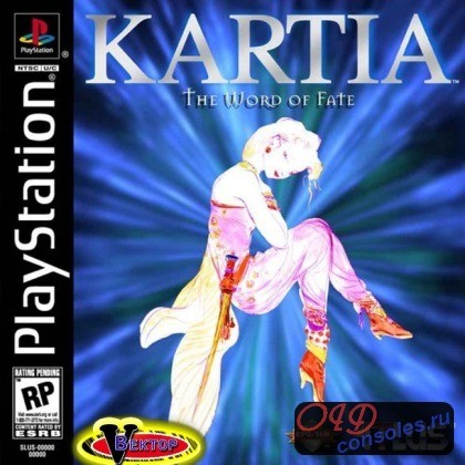 Онлайн игра Kartia: The World of Fate - скачать на андроид бесплатно