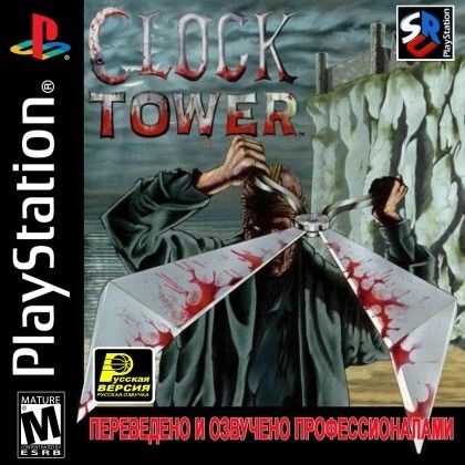  Clock Tower   