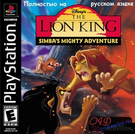 Скачать Disney's The Lion King: Simba's Mighty Adventure .apk