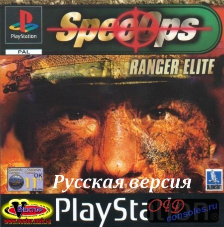 Скачать Spec Ops: Ranger Elite .apk