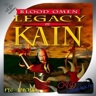 Blood Omen: Legacy of Kain скачать на андроид бесплатно