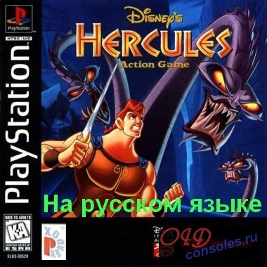Игра Disney's Hercules скачать онлайн бесплатно