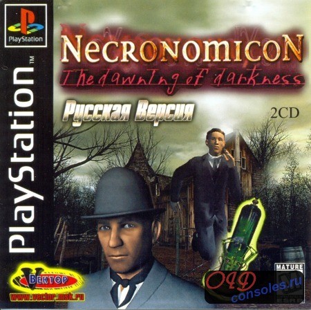 Игра Necronomicon: The Dawning of Darkness на Андроид