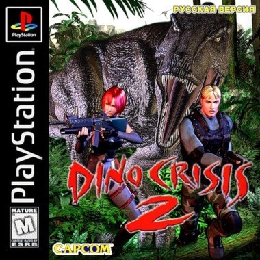 Dino Crisis 2 скачать на андроид бесплатно