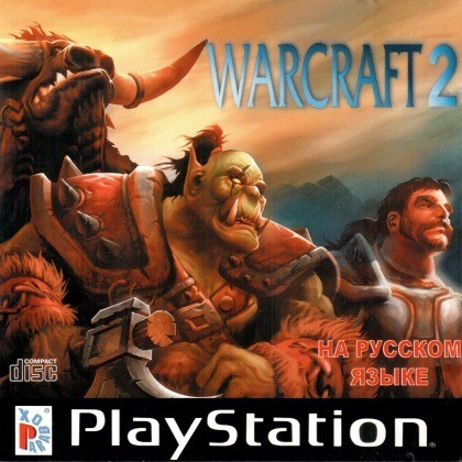 Online игра Warcraft 2: The Dark Saga для андроид