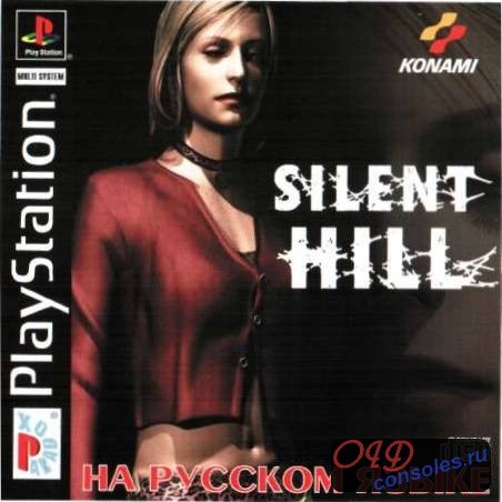 Online игра Silent Hill для андроид