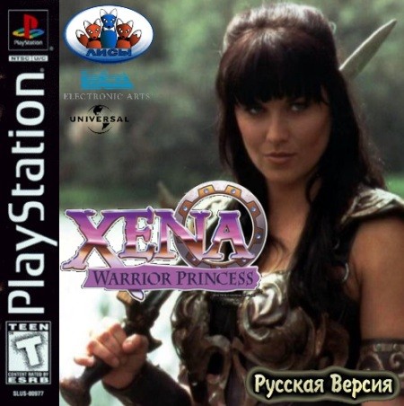    Xena: Warrior Princess  Android