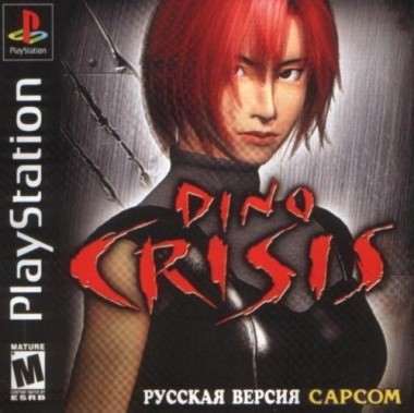 Бесплатная игра Dino Crisis для андроид