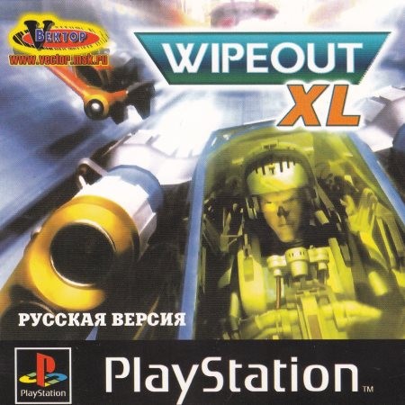    Wipeout XL  Android
