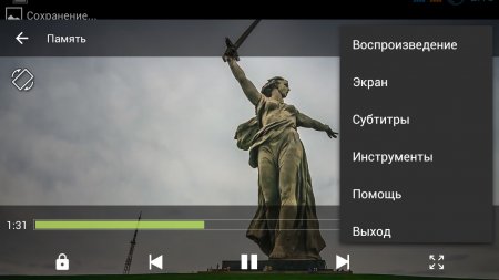Скачать MX Player на компьютер